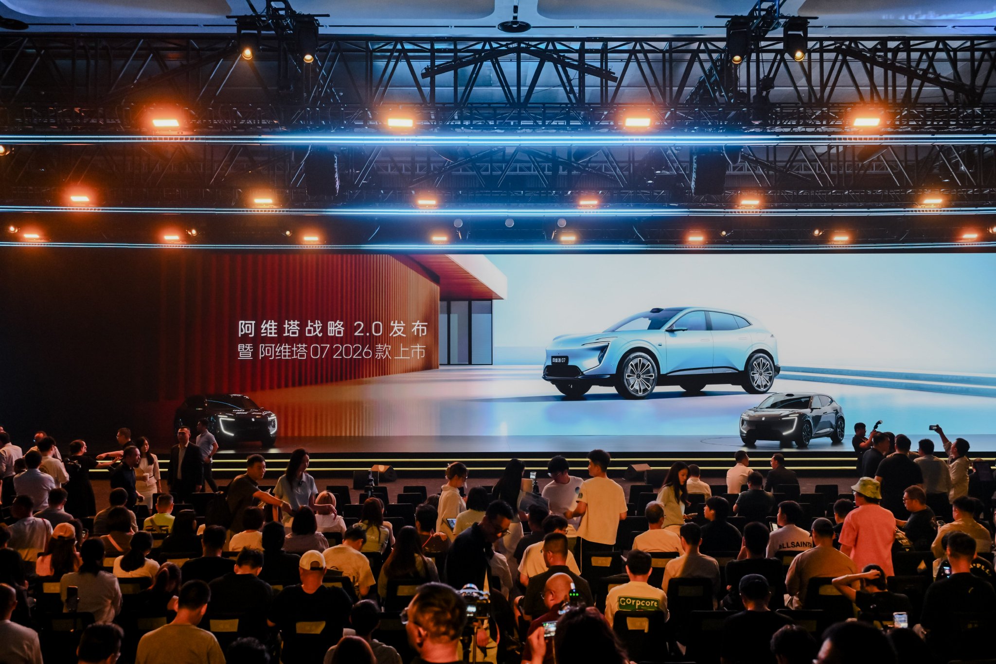 阿维塔07 2026款搭载华为乾崑智驾与鸿蒙座舱，定义智慧豪华SUV