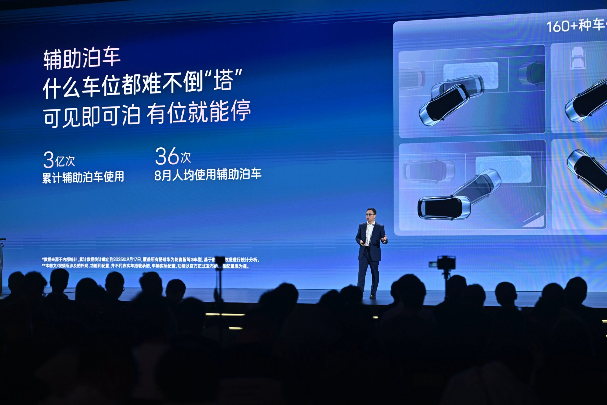 2026款阿维塔07上市，21.99万起标配华为乾崑ADS4