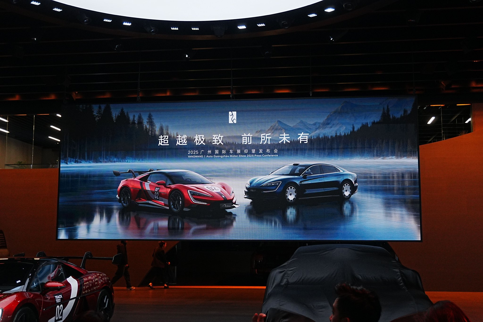 仰望U9X亮相广州车展，496km/h极速屠牛斩马