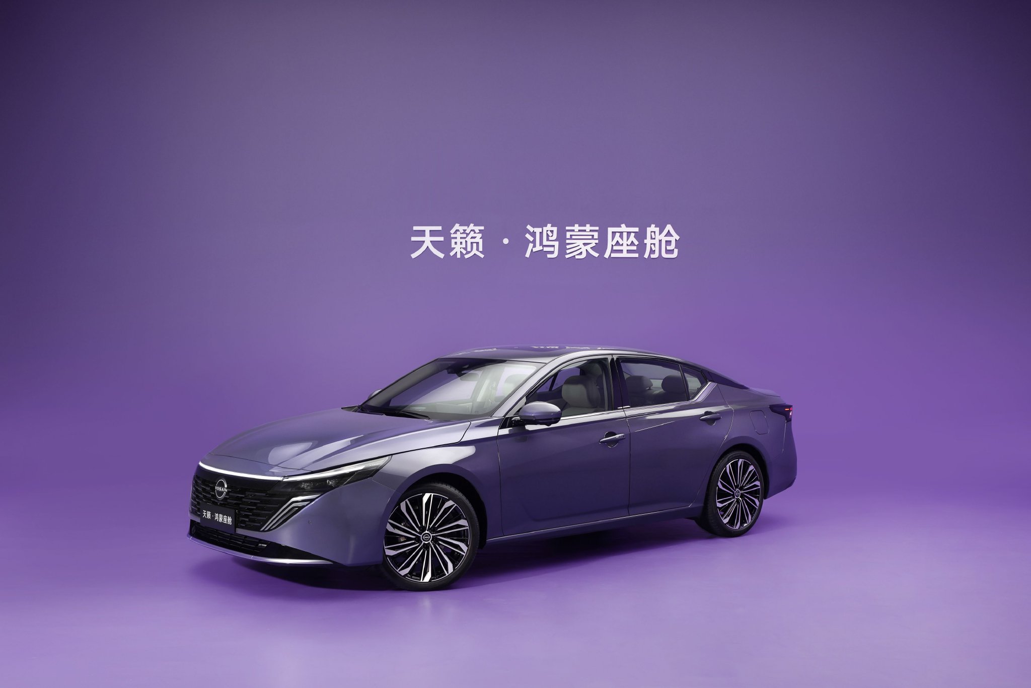 天籁鸿蒙座舱热销，两代人消费观趋同