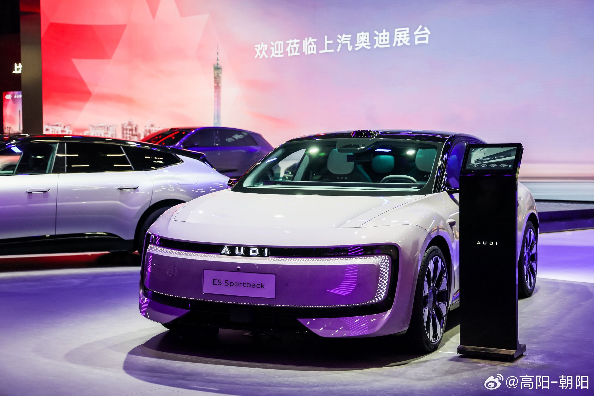 奥迪E5郑钦文钦定版广州车展上市，限时置换优惠1万元