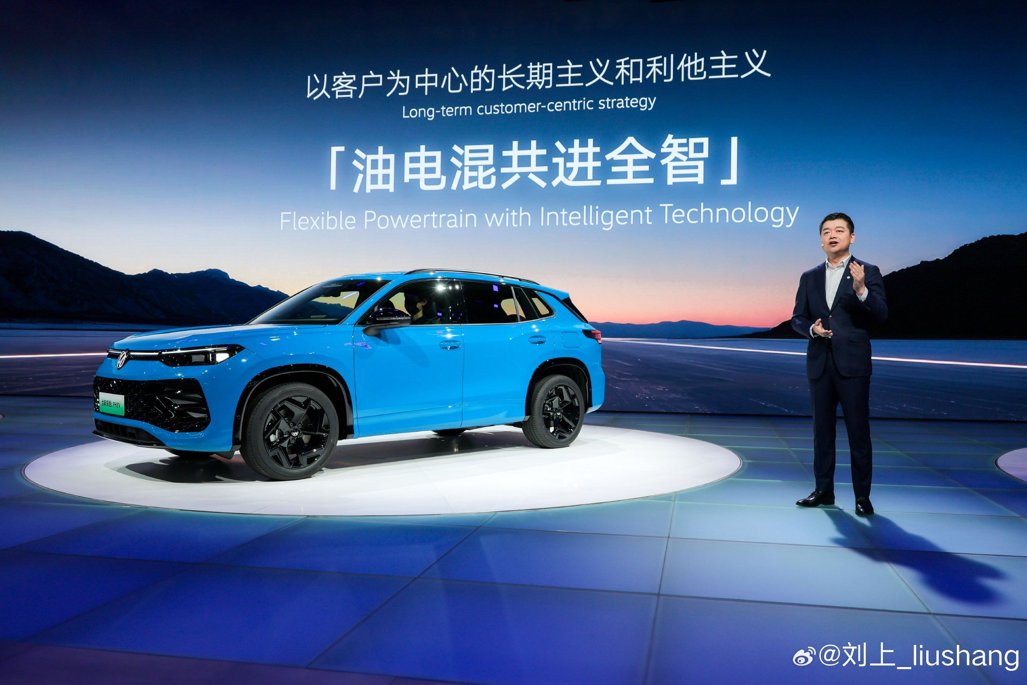 一汽-大众广州车展发布探岳L PHEV等新车，加速油电双布局