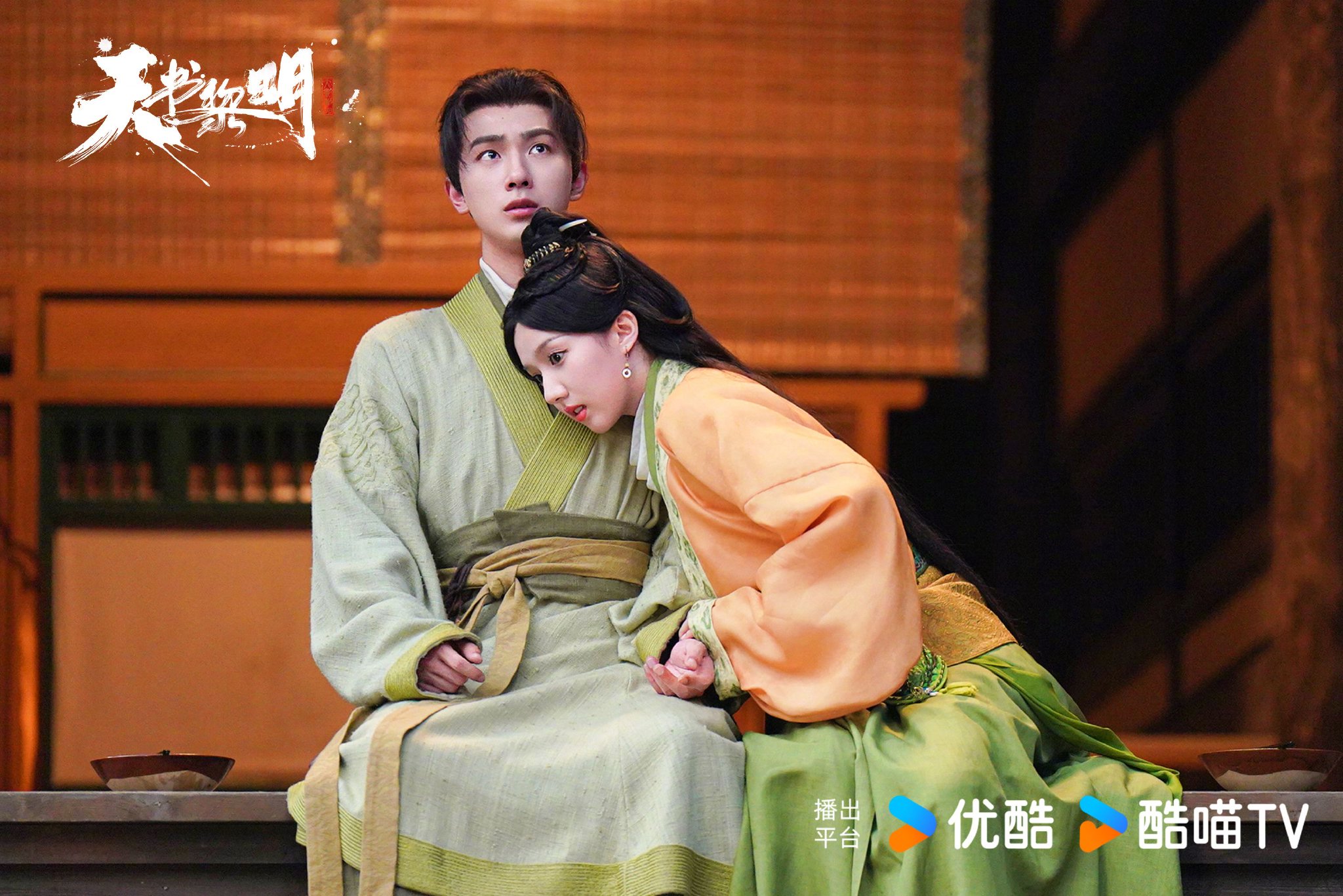 网剧天书黎明开播，李宏毅苏晓彤余承恩携手破迷局