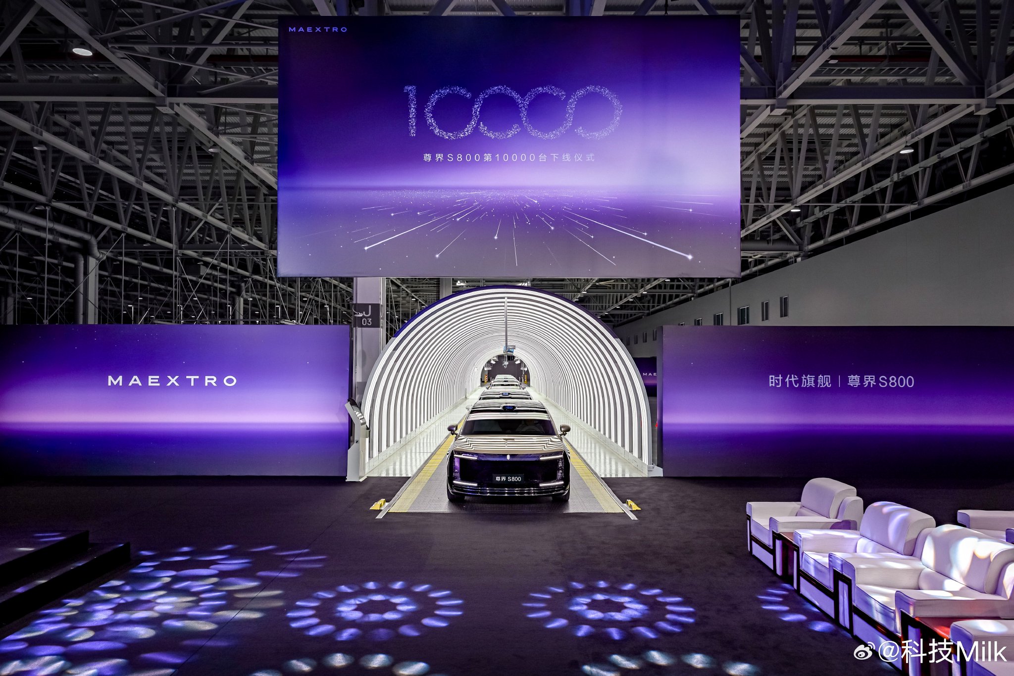 尊界S800第10000台量产车下线,12月31日前锁单春节交付