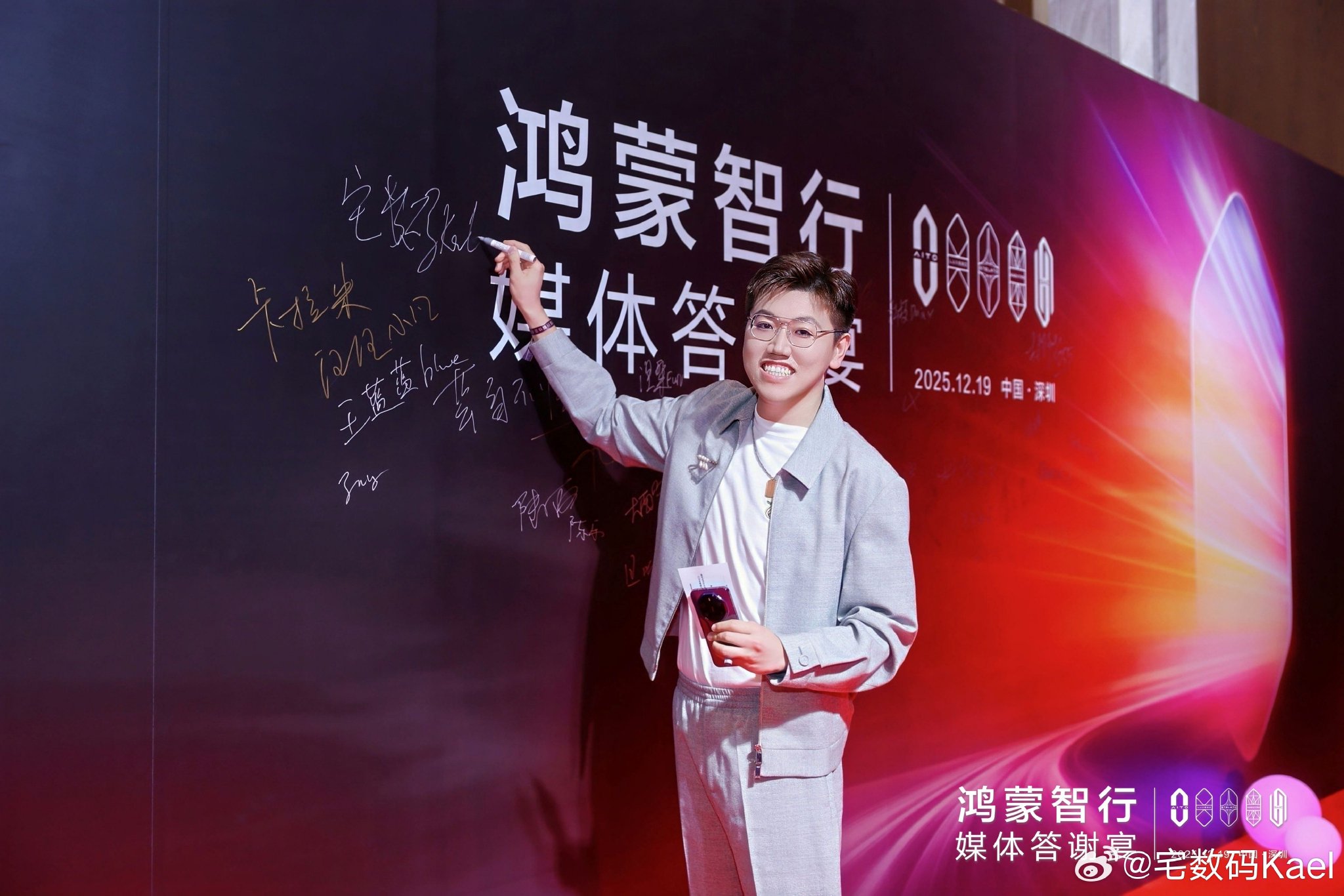 鸿蒙智行晚宴规模连年扩大