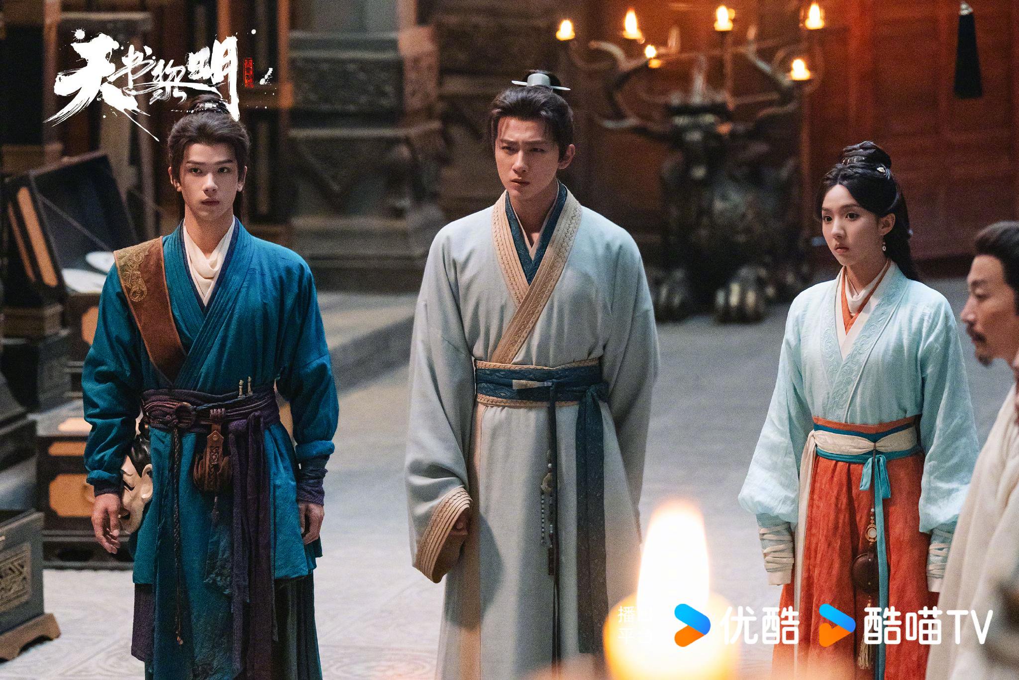 网剧天书黎明收官，李宏毅苏晓彤余承恩演绎探案小队深厚友谊