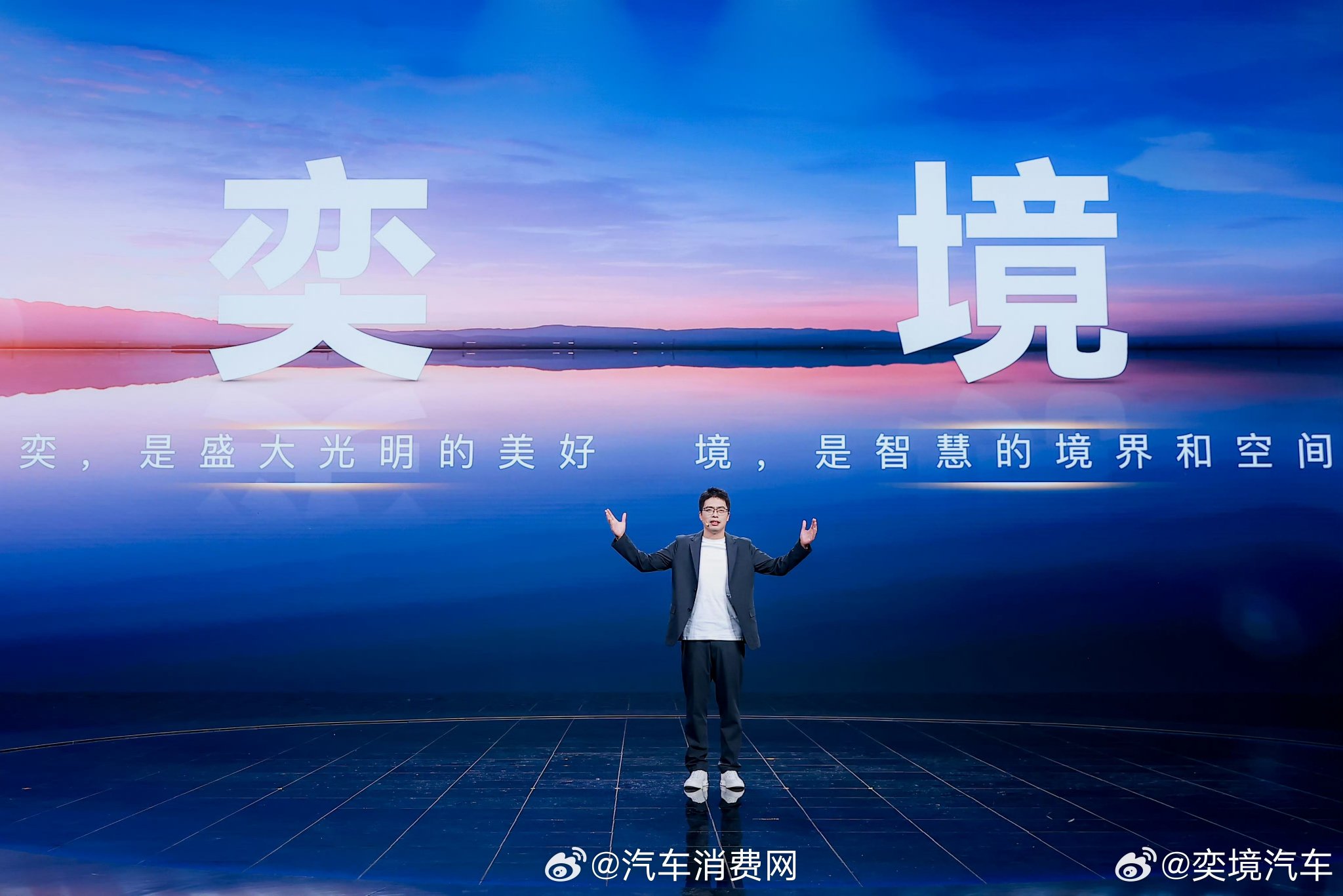 奕境首台工装样车下线，全尺寸SUV搭载华为乾崑智能方案