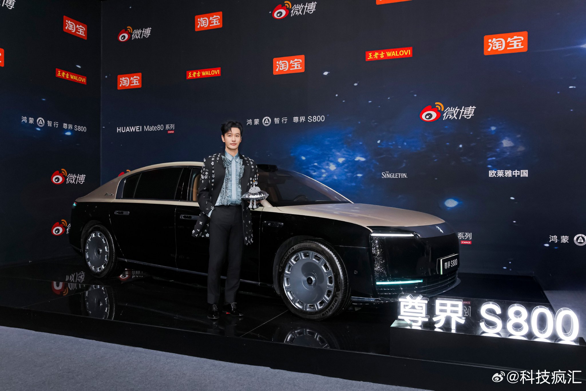 尊界S800亮相微博之夜，星光迎宾毯与星空顶引关注