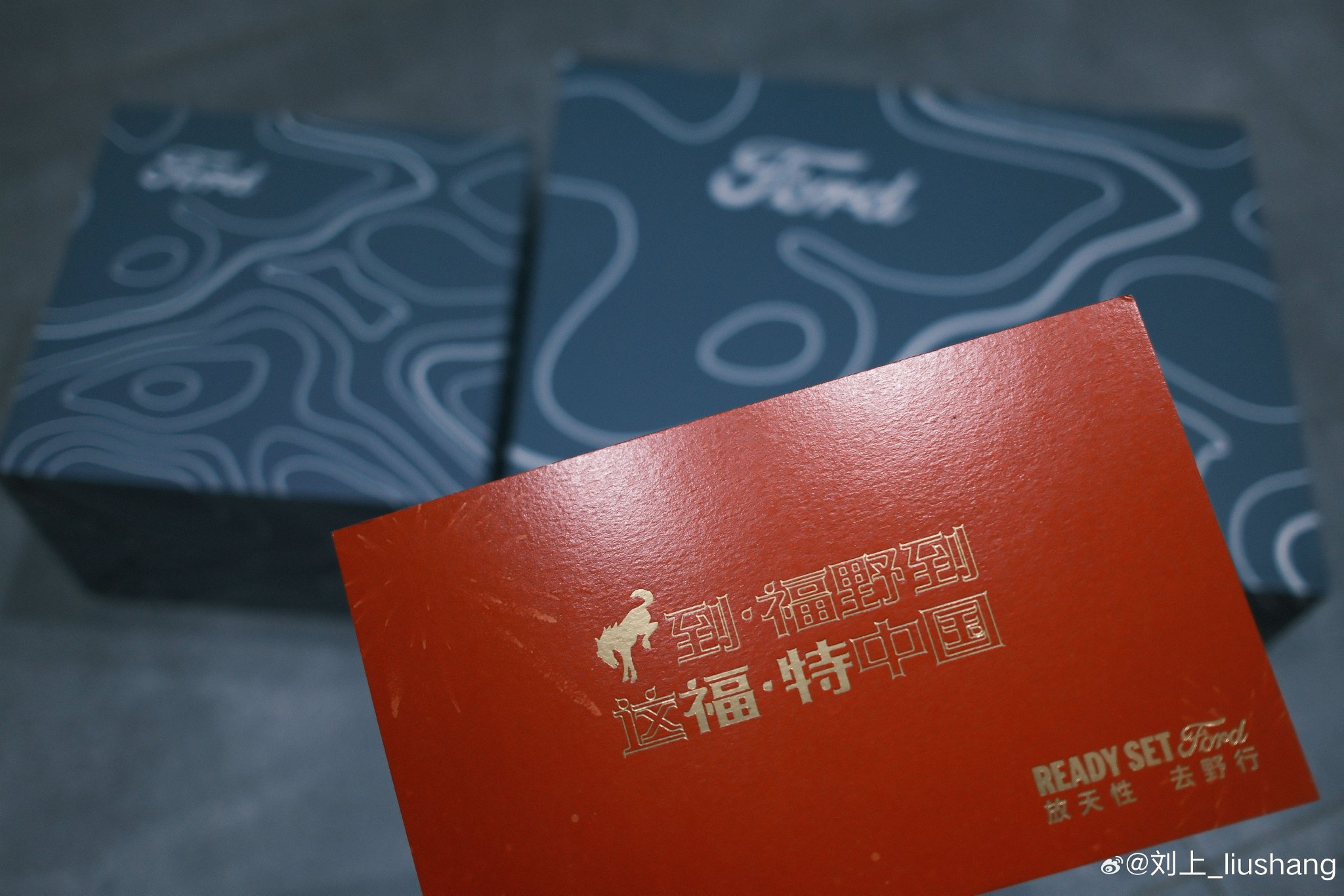 福特中国推出荒野厨房专业户外装备