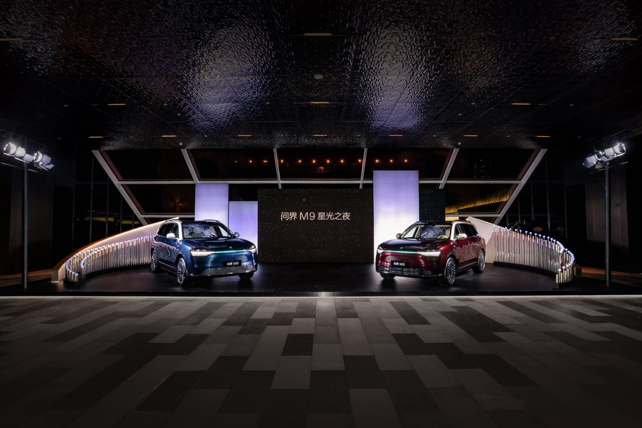 问界M9星光之夜余承东与车主共话用车体验