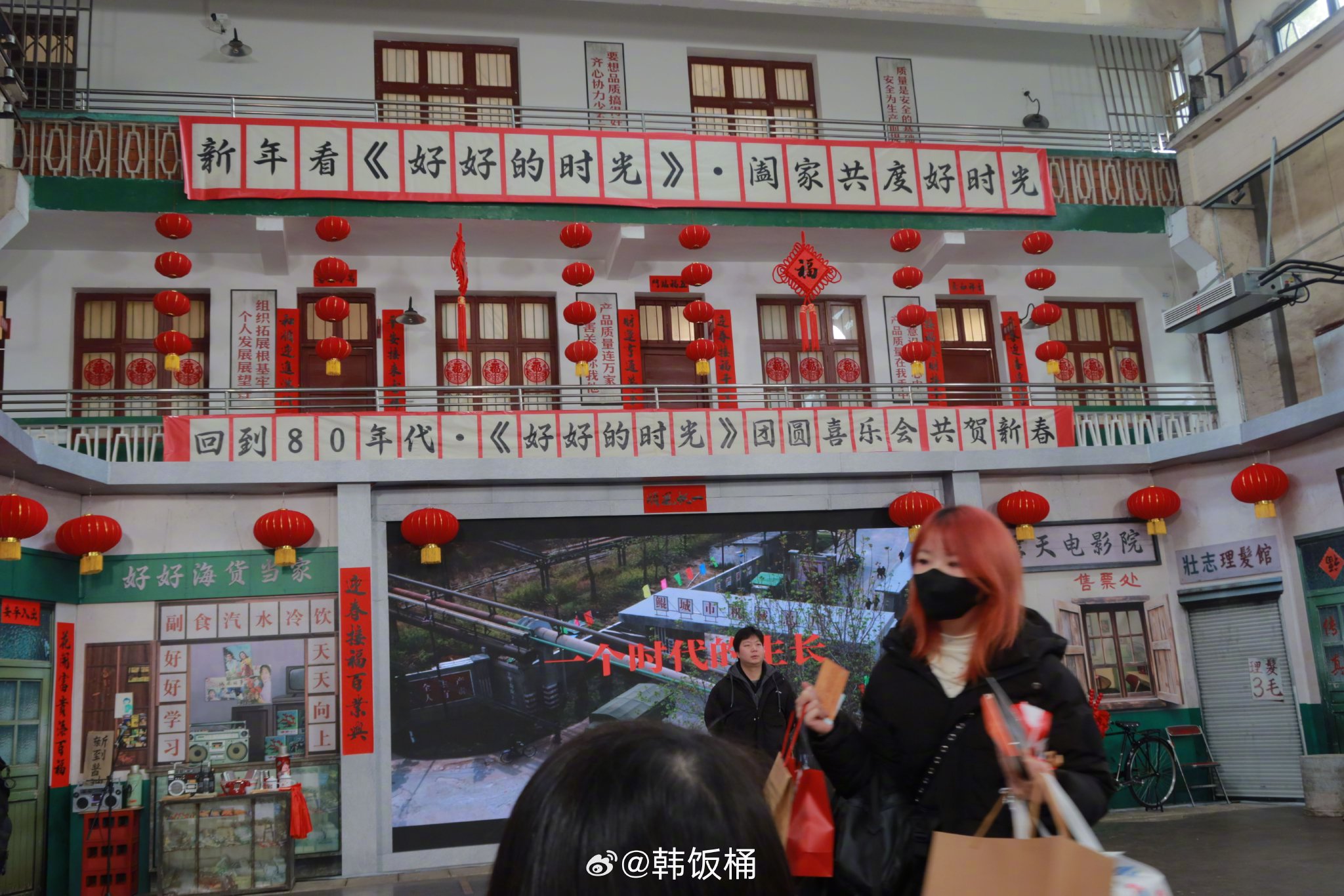 梅婷田雨主演新剧《好好的时光》开播