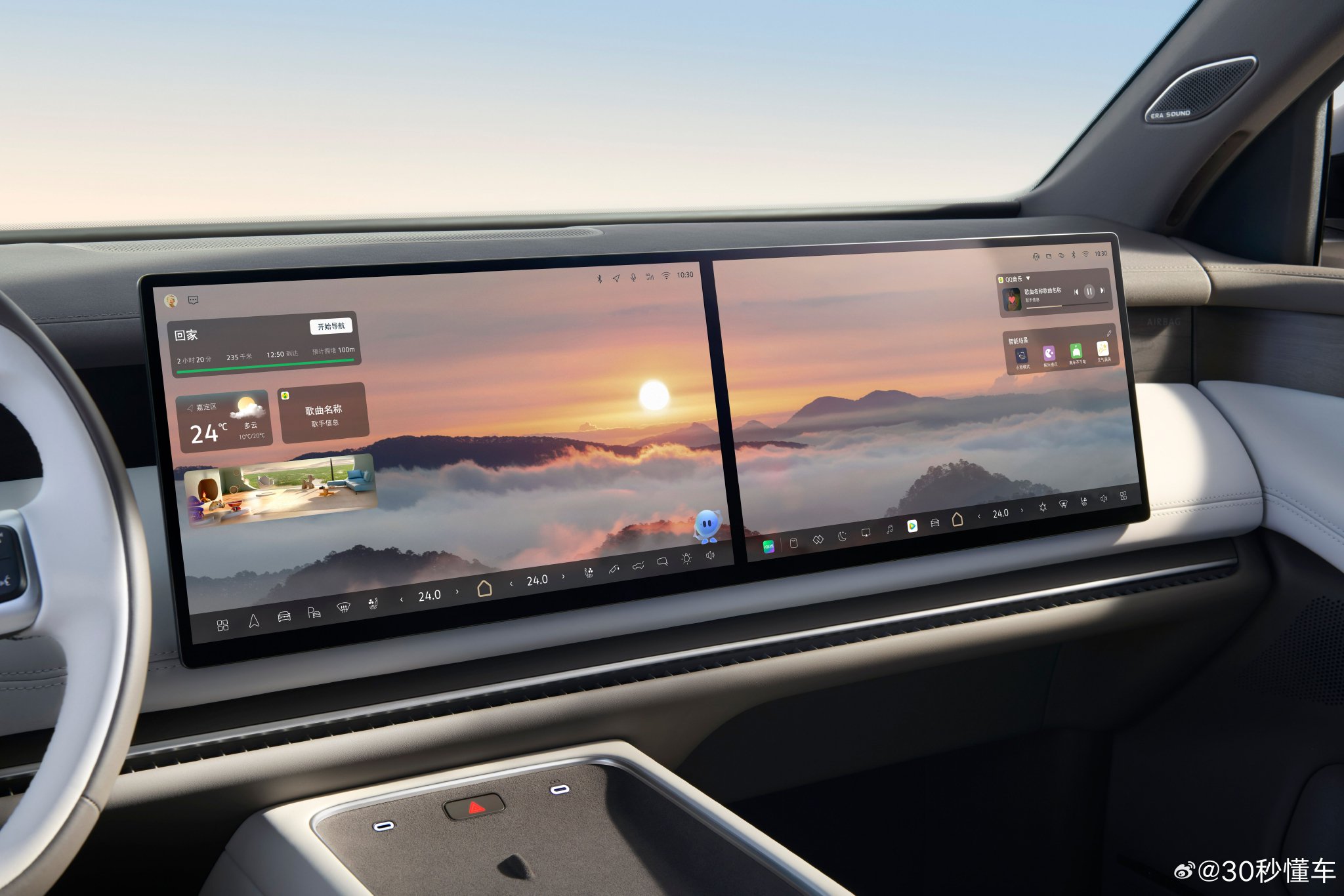 上汽大众ID. ERA 9X内饰发布，双联屏、后排吸顶屏、12.8米氛围灯亮相