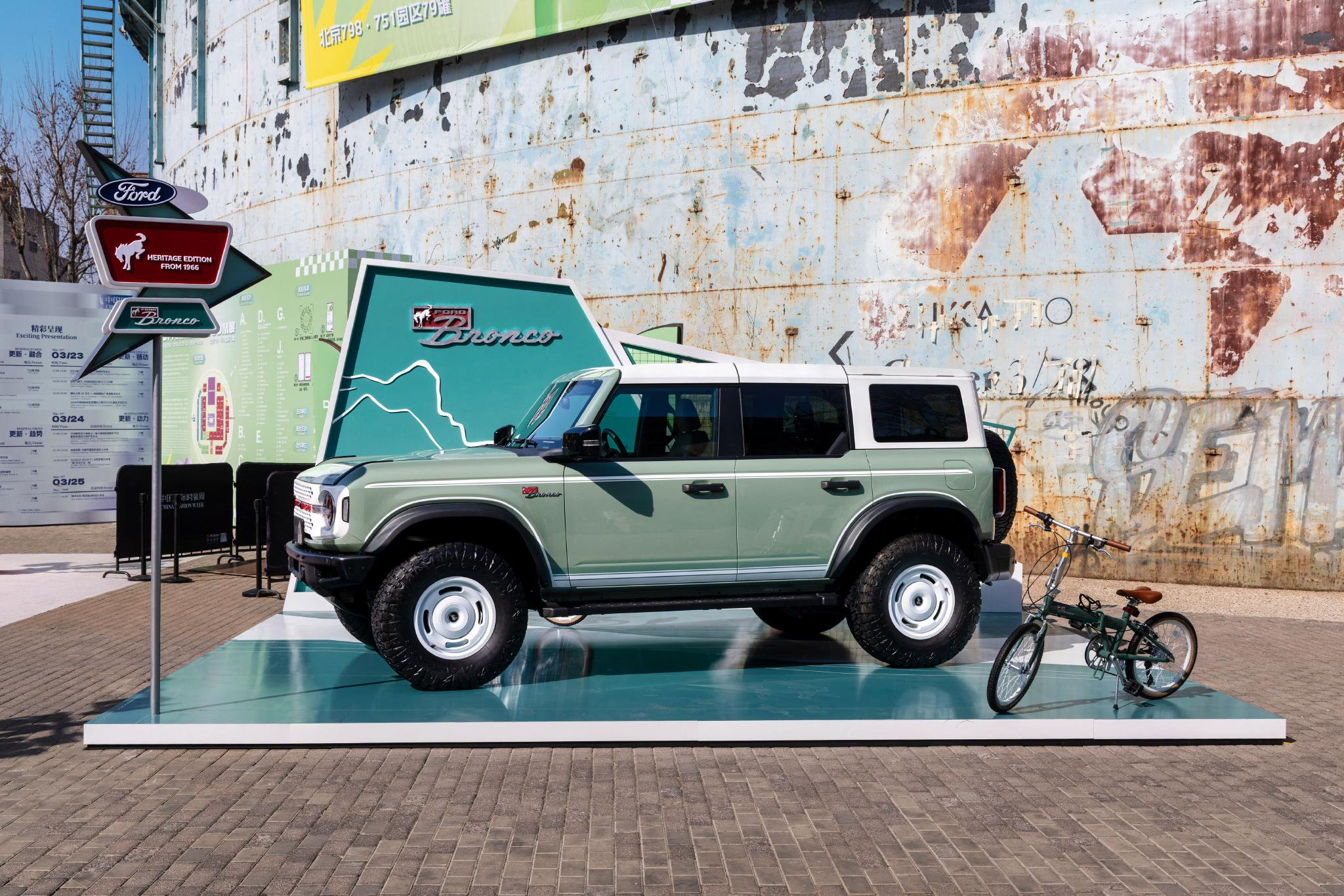 福特烈马1966亮相2026中国国际时装周，经典与先锋碰撞新生