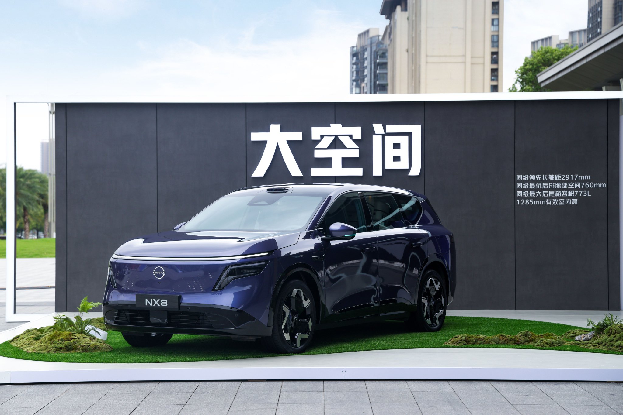 东风日产NX8上市14.99万起，全系标配智能座舱与L2+智驾