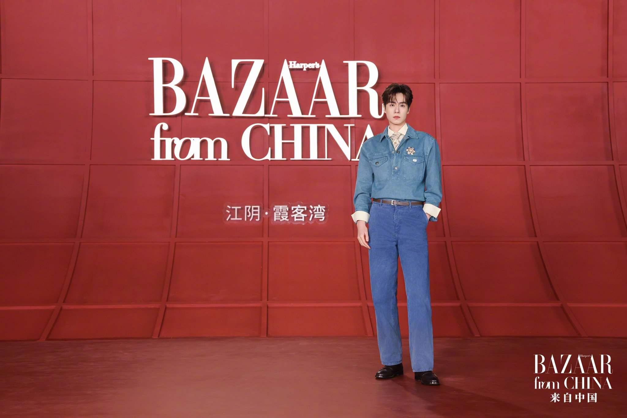 胡一天漫步山水间参与时尚芭莎来自中国年度盛典