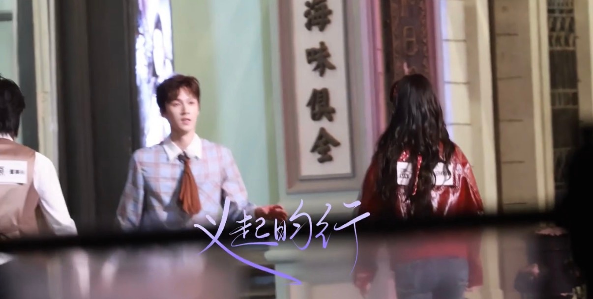 李昀锐孟子义张真源跑男撕名牌路透曝光