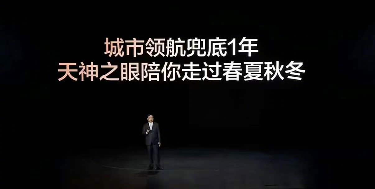 车企智驾兜底优于保险但面临多重难题