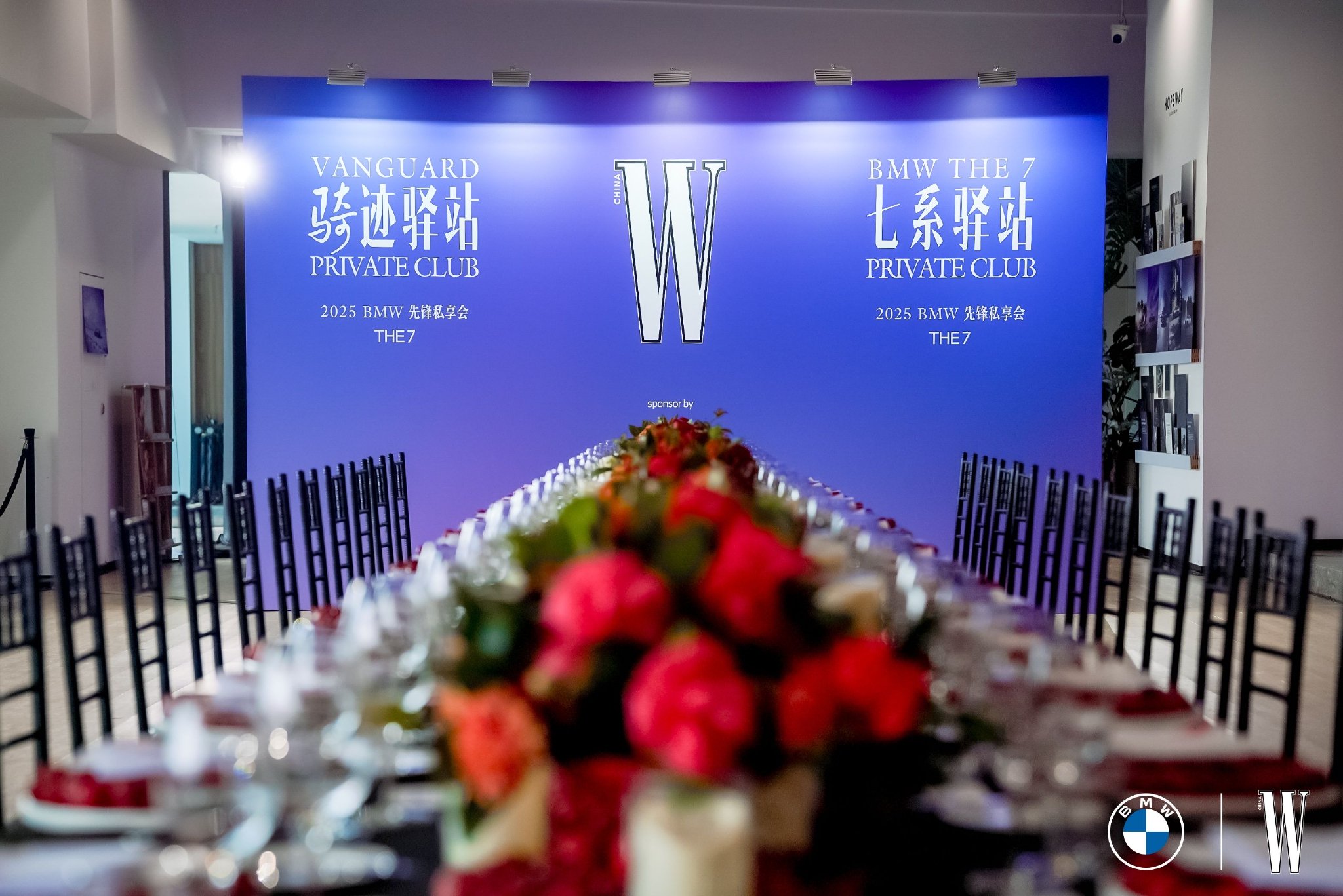 BMW联合W中文版举办骑迹驿站私享会，共话驾驭的艺术