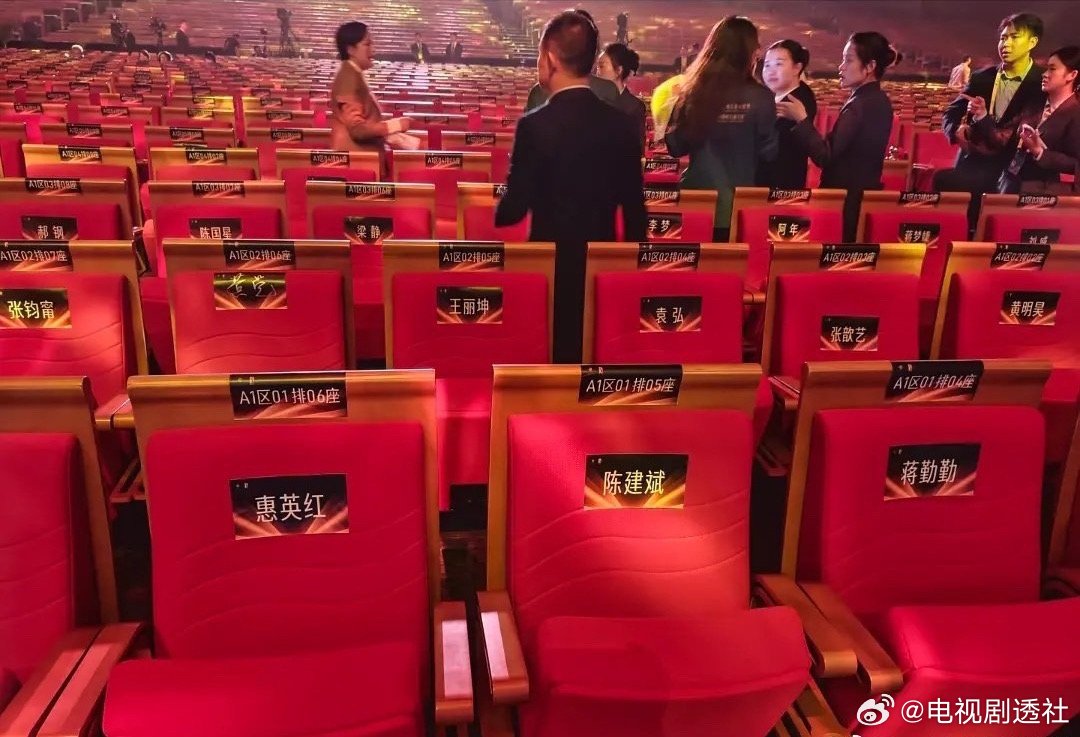 金鸡奖红毯袁弘座位引热议，蒋勤勤坐其前面或预示获奖