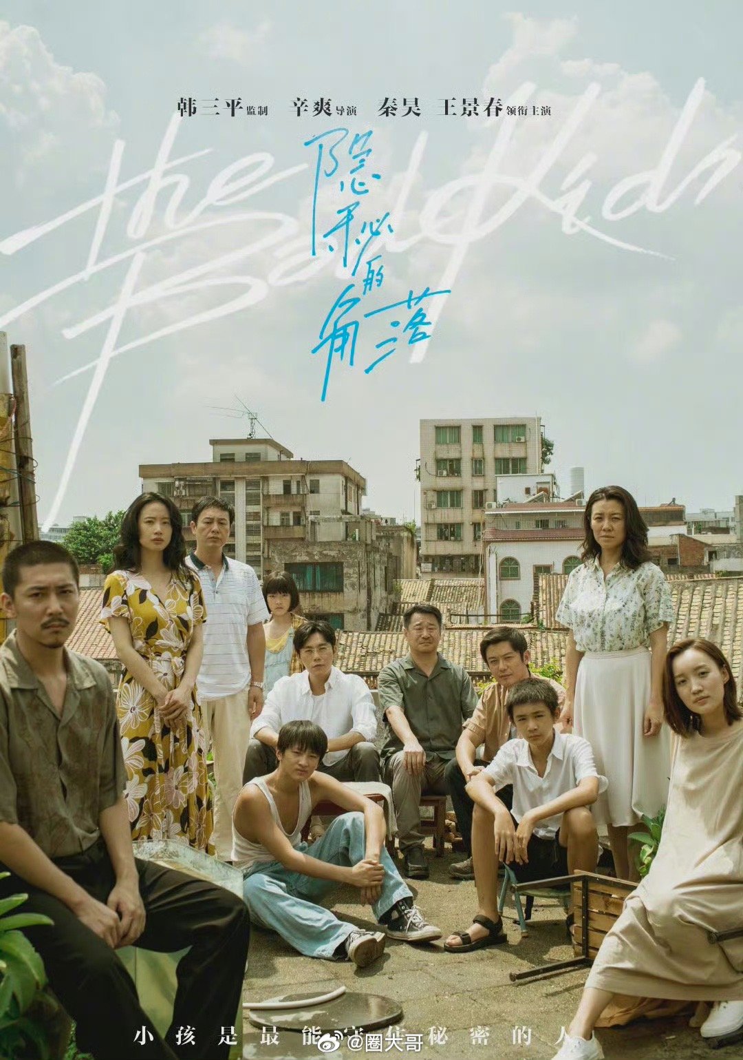 爱奇艺近五年剧王盘点，杨幂张译雷佳音等实力派作品上榜