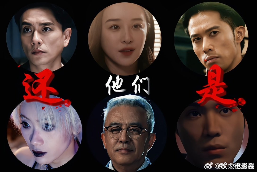 霍建华新片角色似楚门，深陷被操控人生