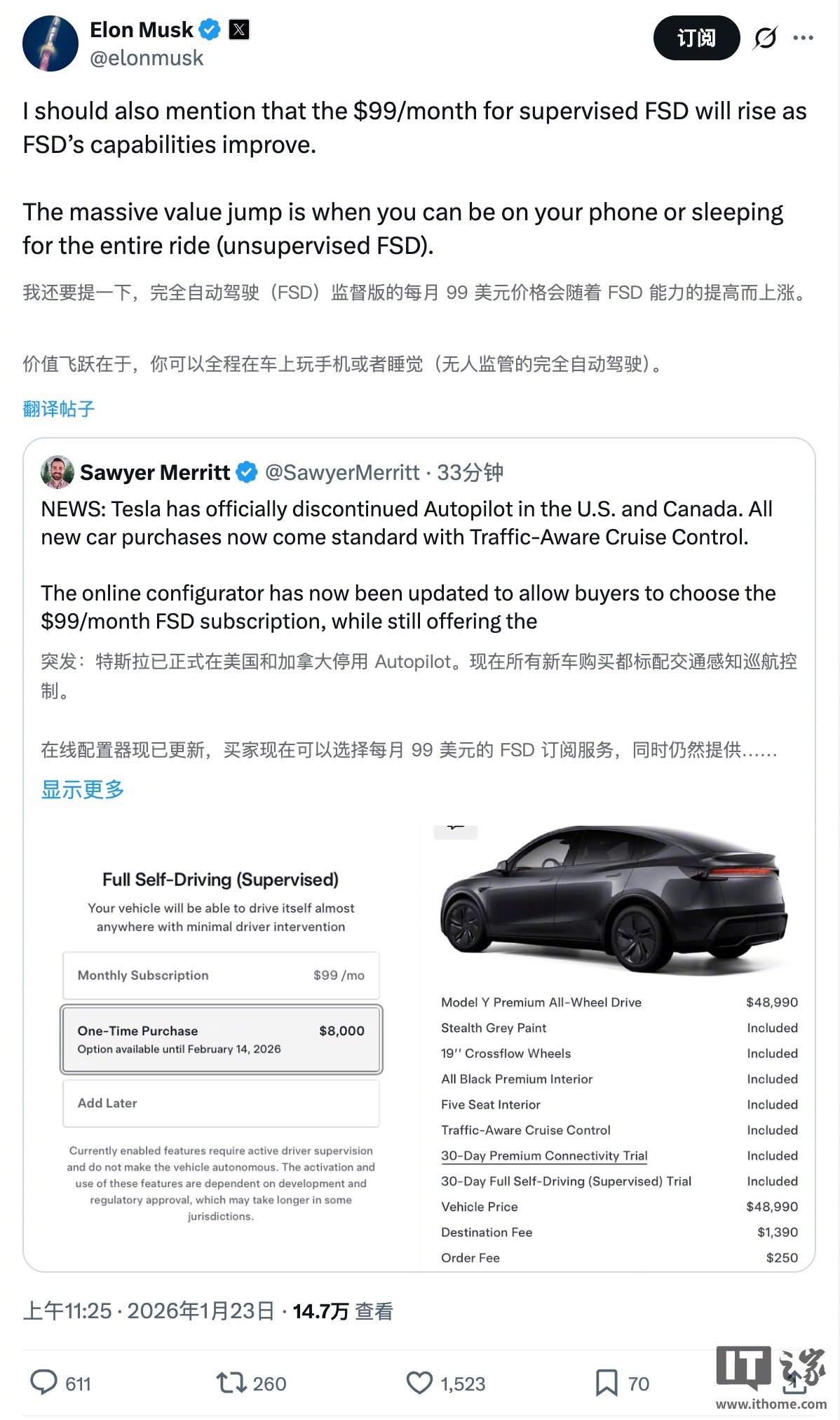 马斯克宣布特斯拉FSD监督版将涨价，无监督版可全程睡觉