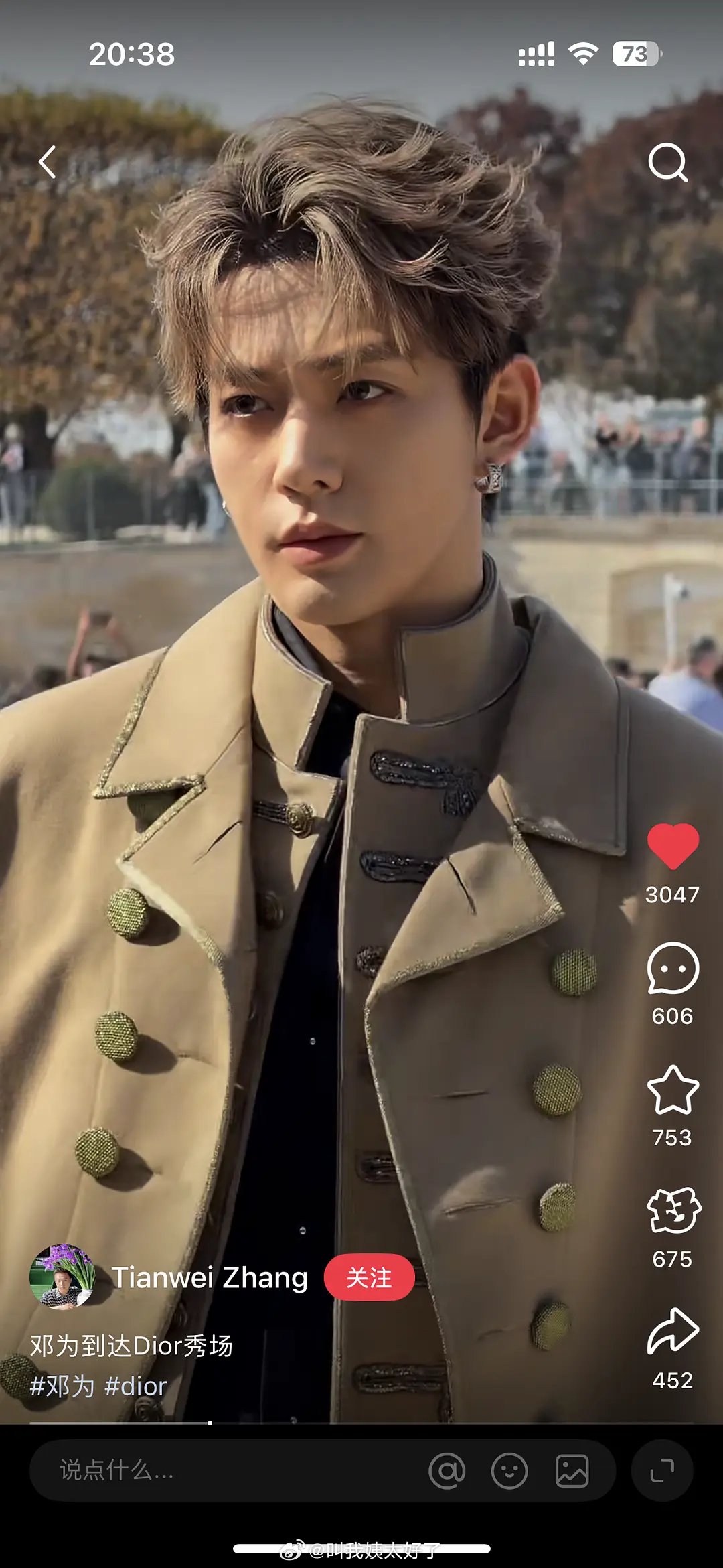 Dior春夏秀现场生图曝光，邓为周也吉娜亮相