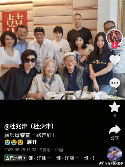 香港资深演员黎宣去世享年93岁，女儿证实