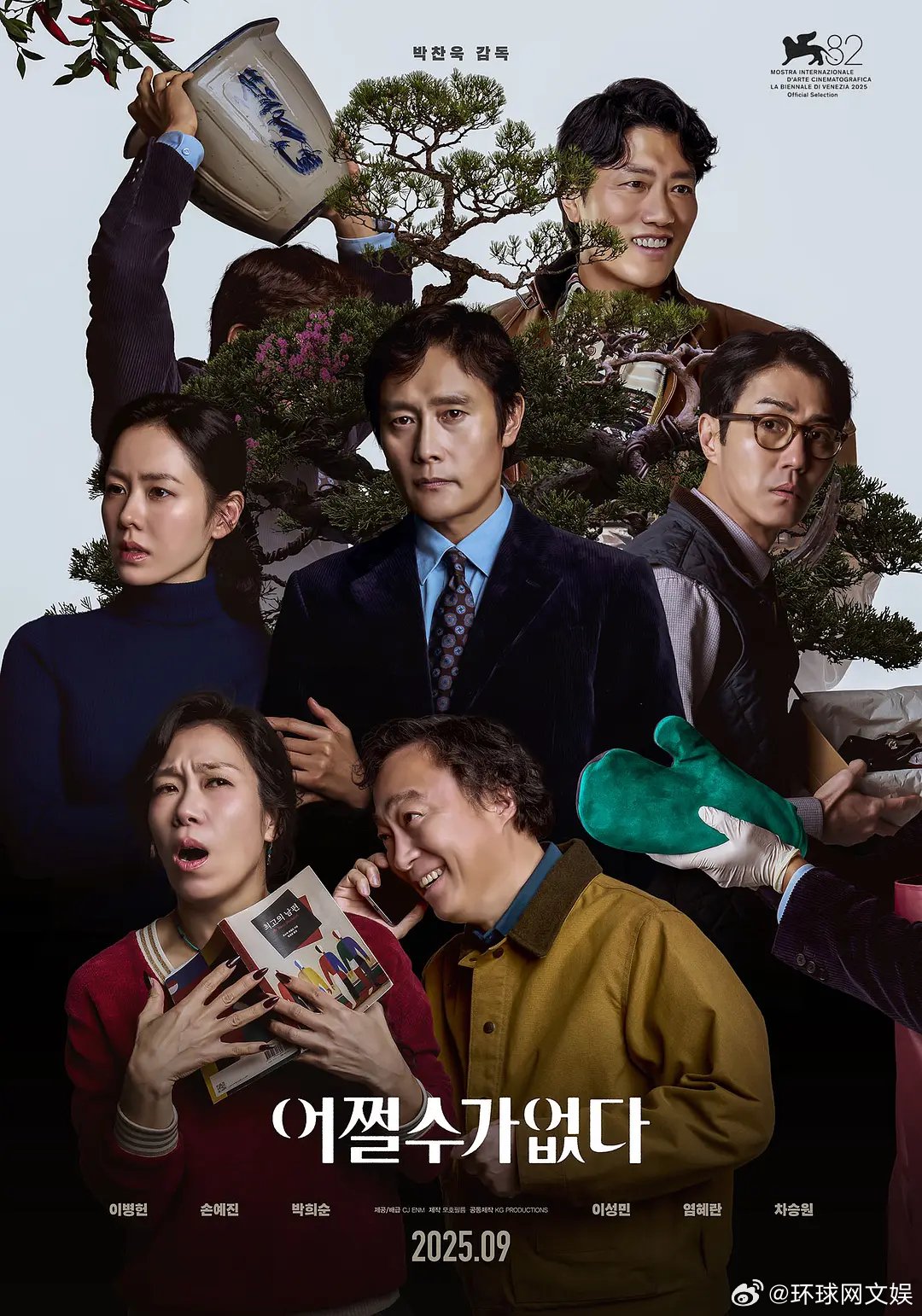 朴赞郁新片《无可奈何》韩国观影破264万，黑色喜剧引全球关注