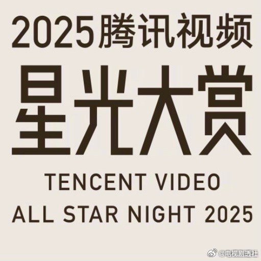 张彬彬毛晓彤星光大赏合唱水晶