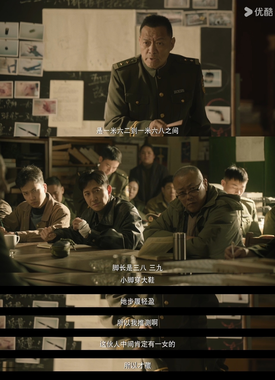 冬城猎凶联动庆余年，滕梓荆追捕司理理