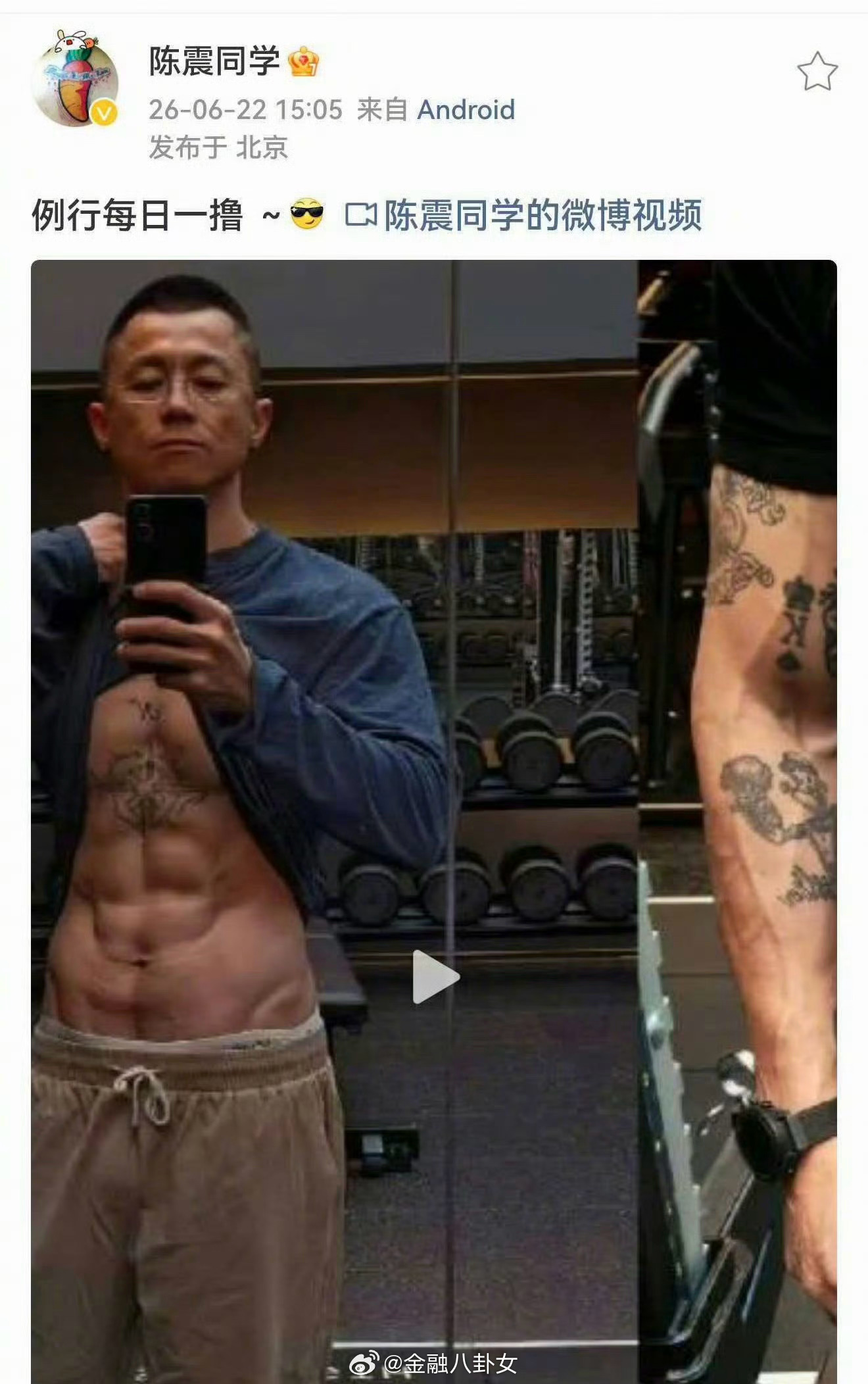 陈震解封复更发文感恩成长