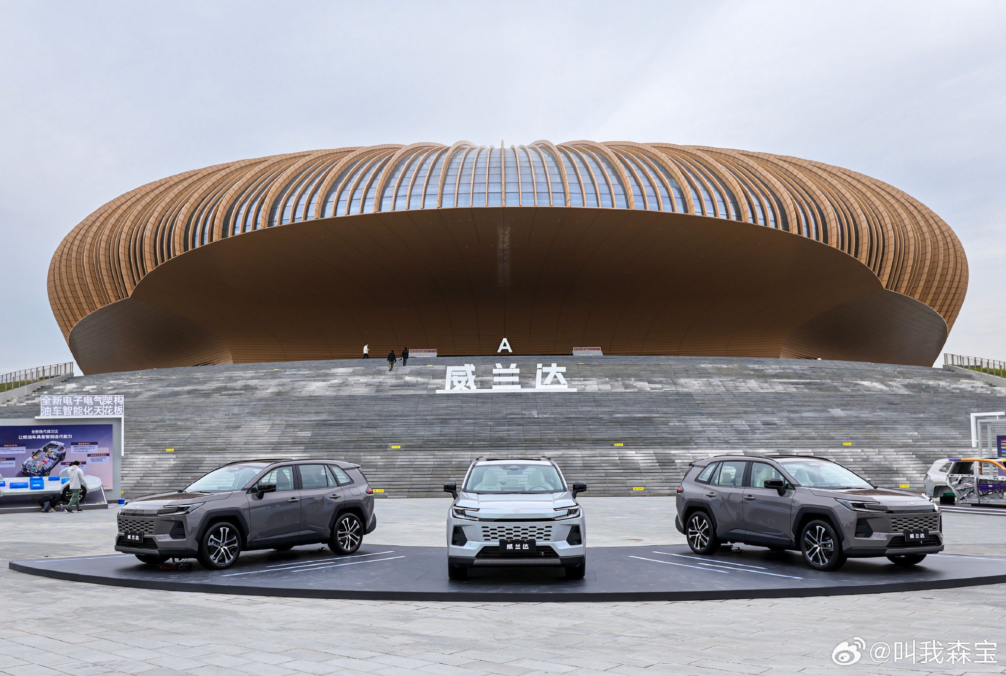 丰田全新威兰达15.98万起售，混动SUV性价比升级