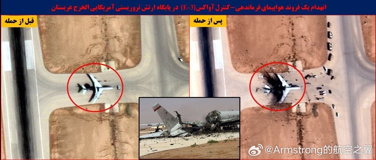 美军E3预警机在沙特基地遭袭受损，15人受伤