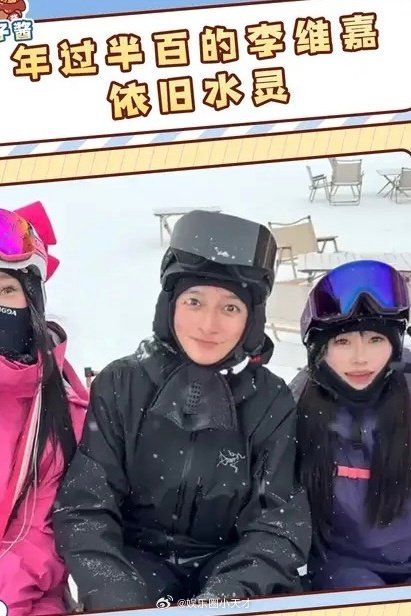 网友误认李维嘉为俄罗斯美女，本尊幽默回应