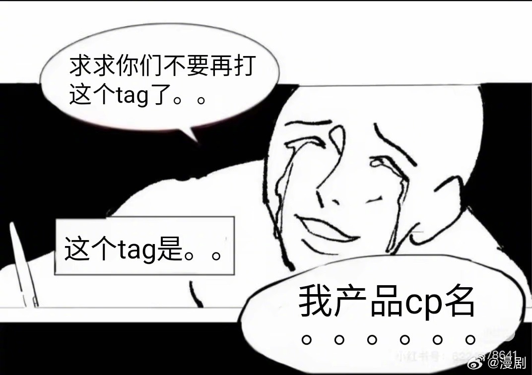同人圈冲突误炸F1赛车CP标签