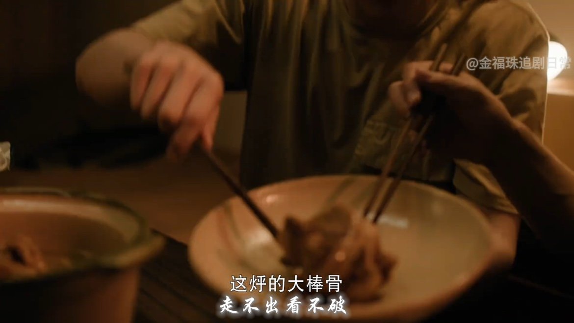 东北老剧《闯关东》《人世间》展现时代群像