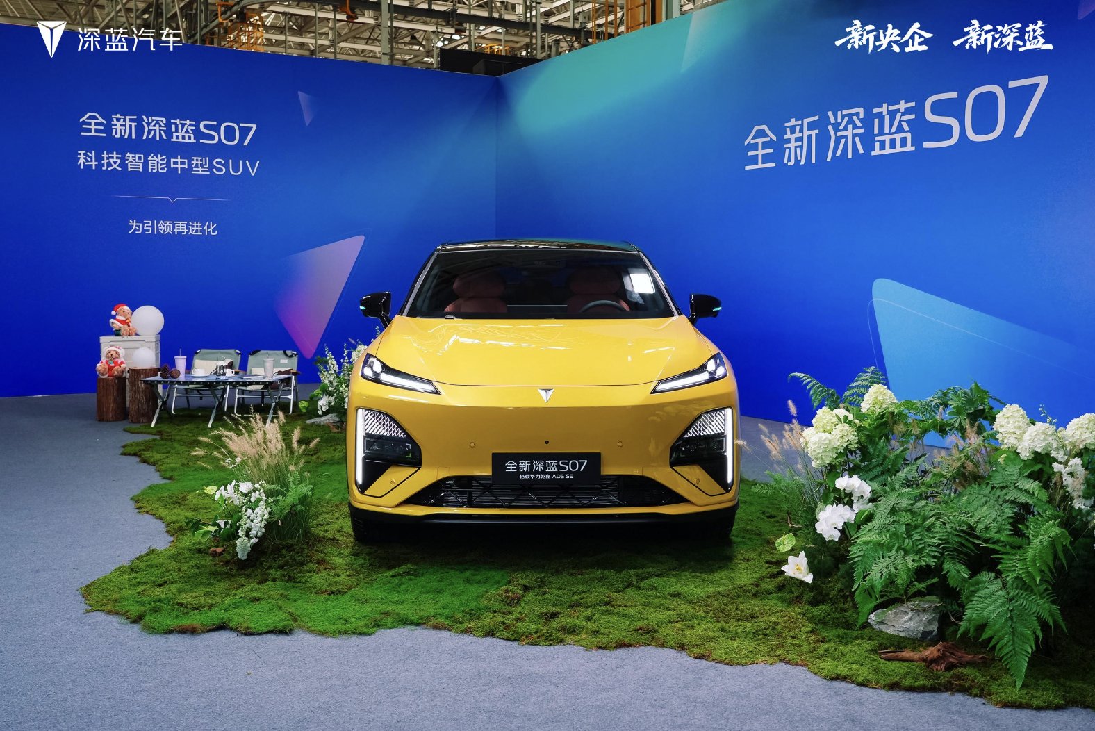 深蓝S07馈电油耗3.8L纯电续航300km，15万级混动SUV能效标杆