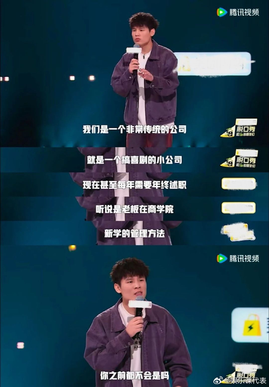 陈佩斯谈喜剧服务性，王勉赞何广智坚持传统脱口秀