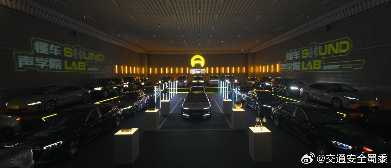 懂车帝测评50款热门车声音表现，国产车系统超合资