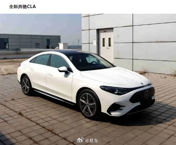 工信部发布减免购置税车船税目录，问界M7 EV、奔驰CLA等入选