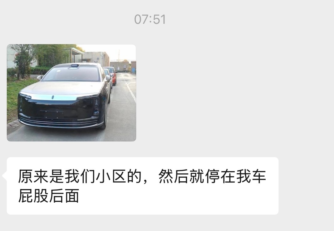 邻居购入尊界S800顶配版问界M9