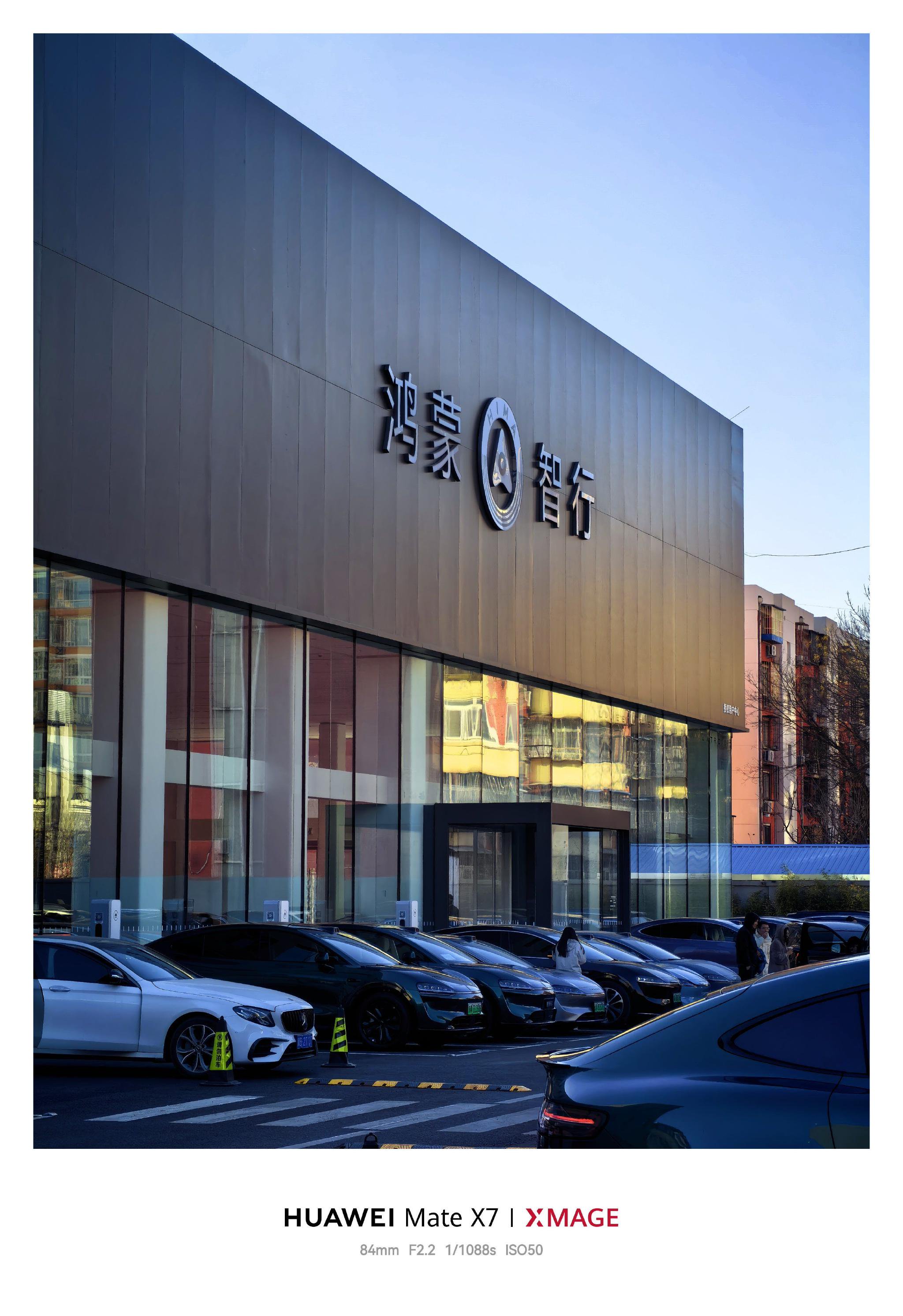 鸿蒙智行南城交付中心开业，购车提车环境媲美五星酒店