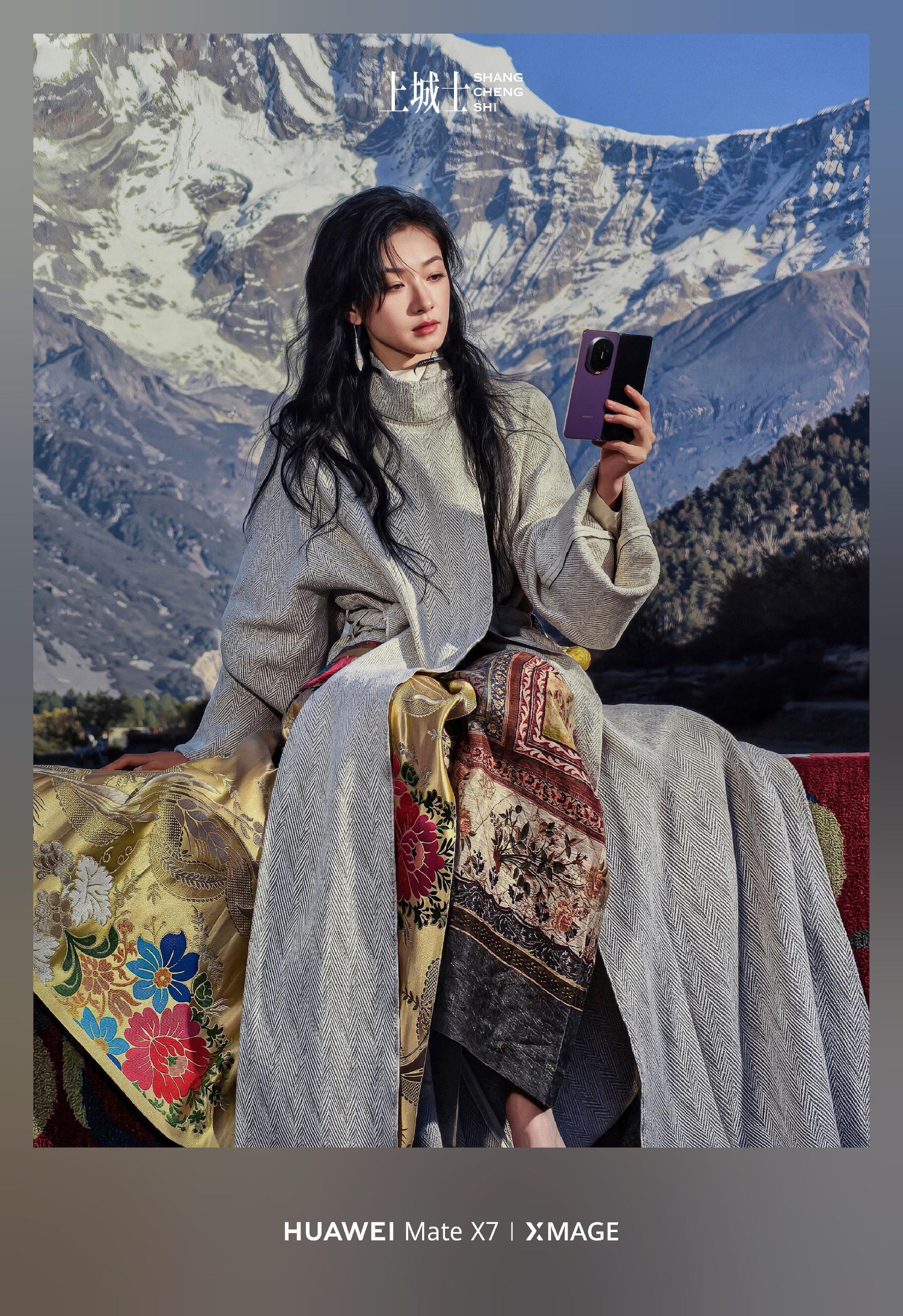 万茜雪山大片惊艳亮相，华为Mate X7影像实力获赞