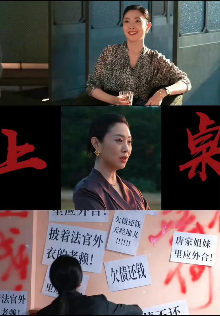 王阳王骁对手戏直面老赖危机