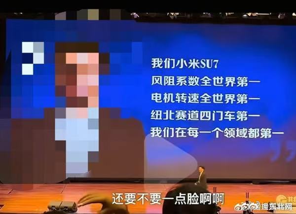 方永飞言论反转遭质疑，浙大回应其非正职教授