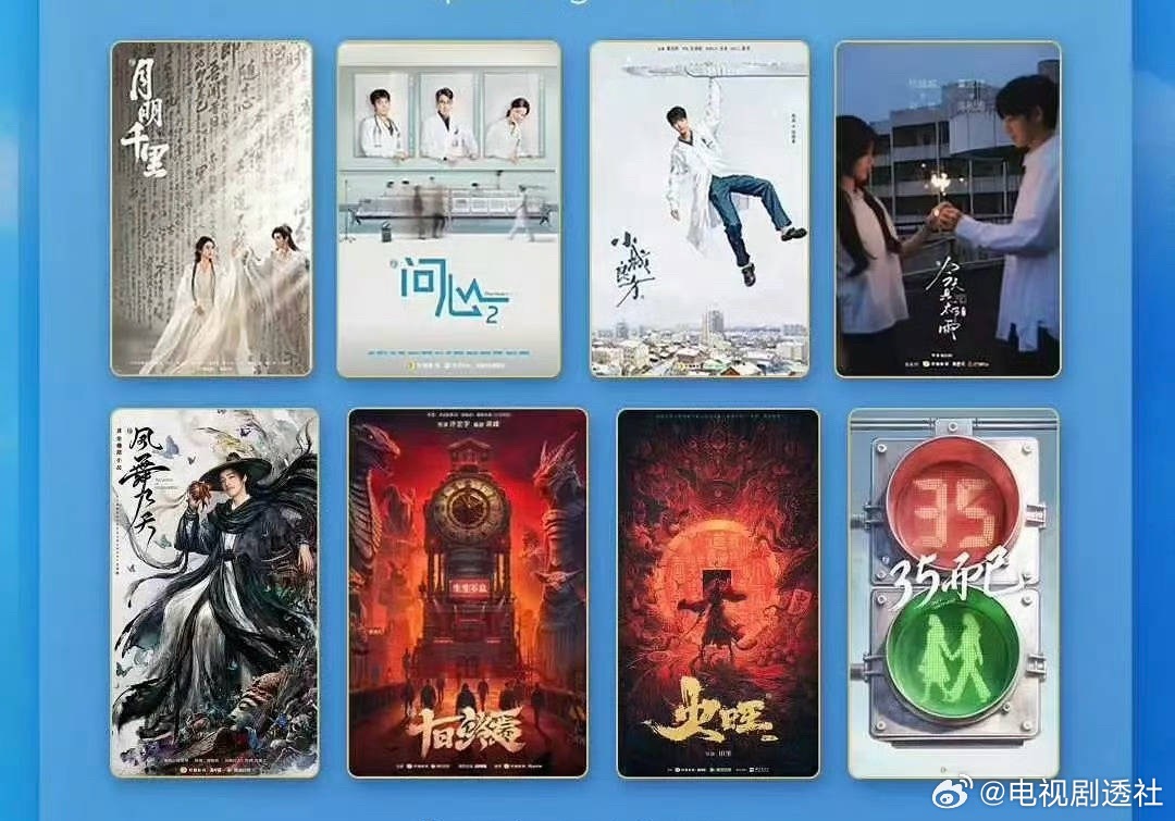 柠萌影视发布《月明千里》等5部新剧阵容