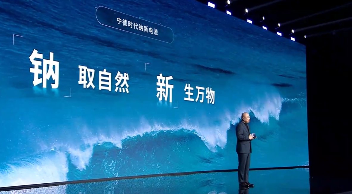 宁德时代钠新电池启动乘用车冬测，长安欧尚等车型参与