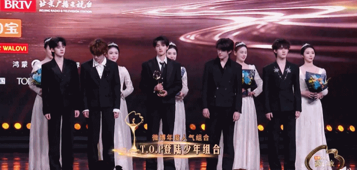 登陆少年组合获微博年度人气组合荣誉，容祖儿见证