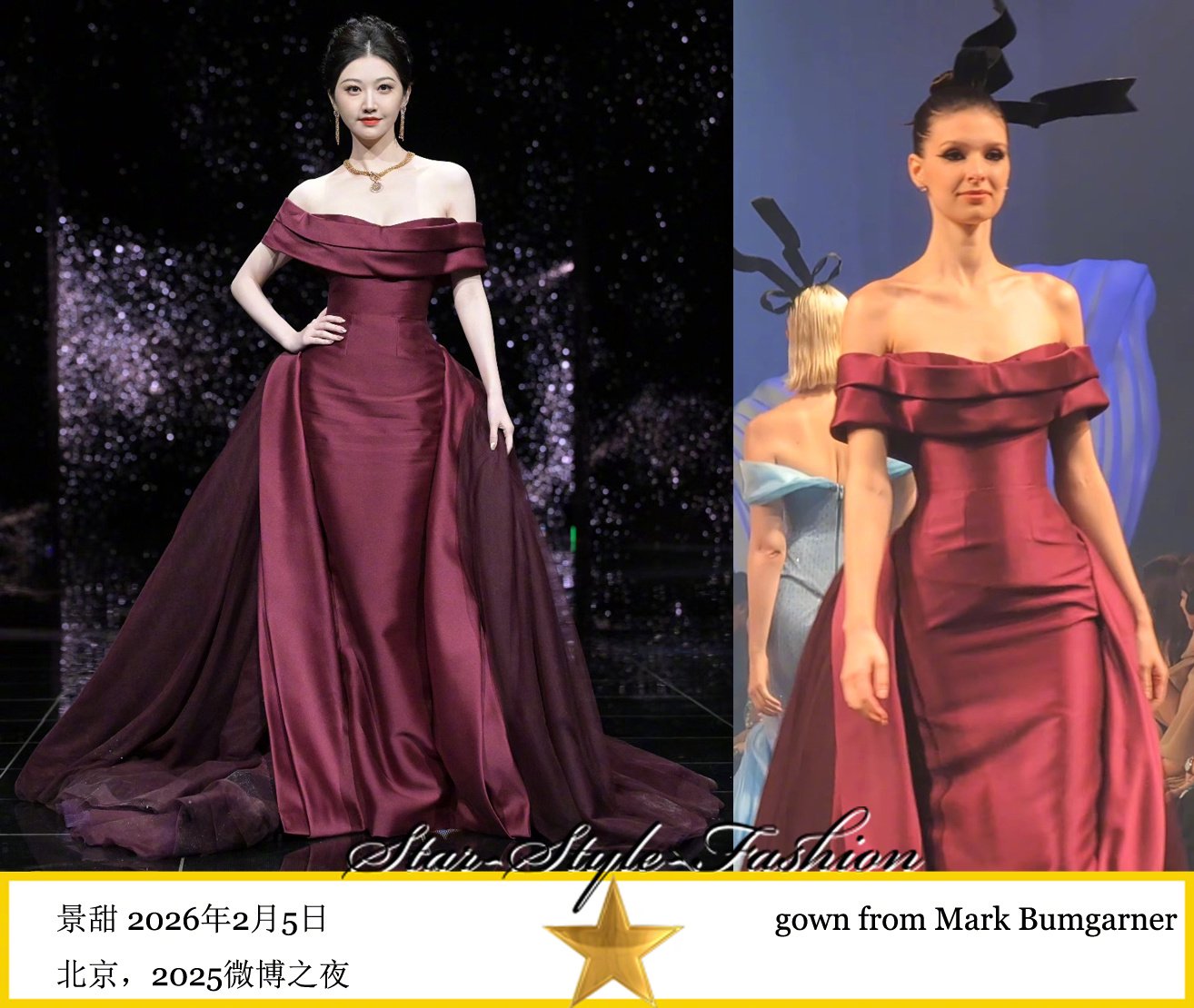 景甜穿酒红色连肩蓬裙亮相